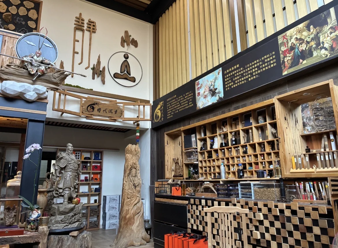 時代沉香高雄沉香體驗館實景